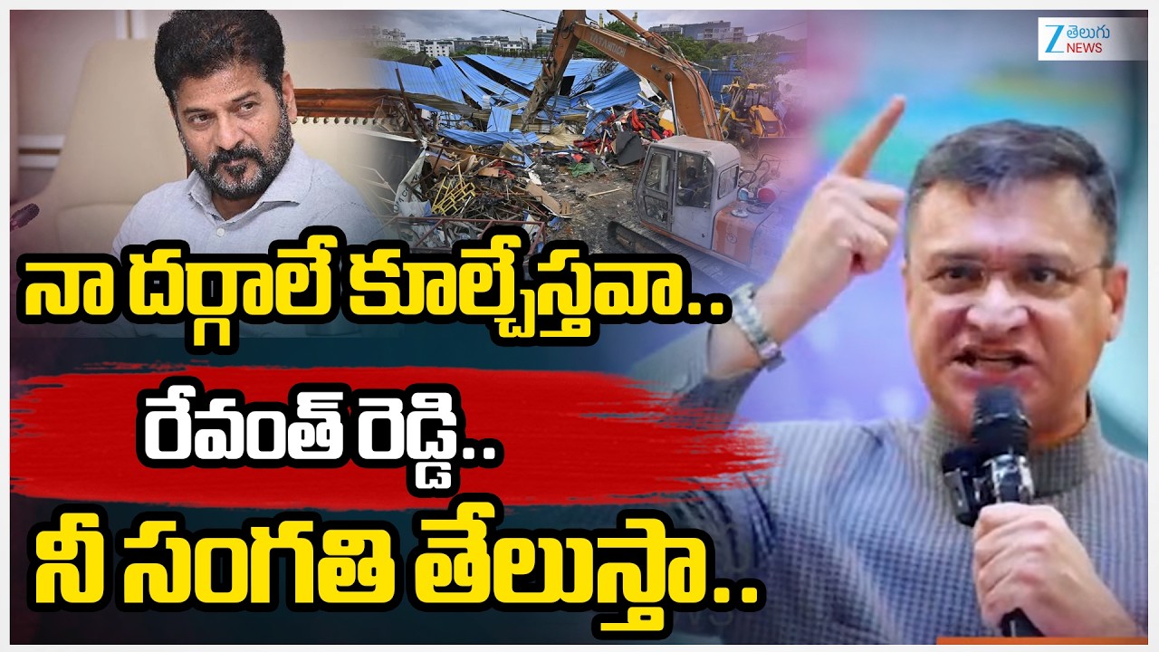 Akbaruddin Owaisi Warning To CM Revanth | నా దర్గాలే కూల్చేస్తవా.. రేవంత్ రెడ్డి.. నీ సంగతి తేలుస్తా