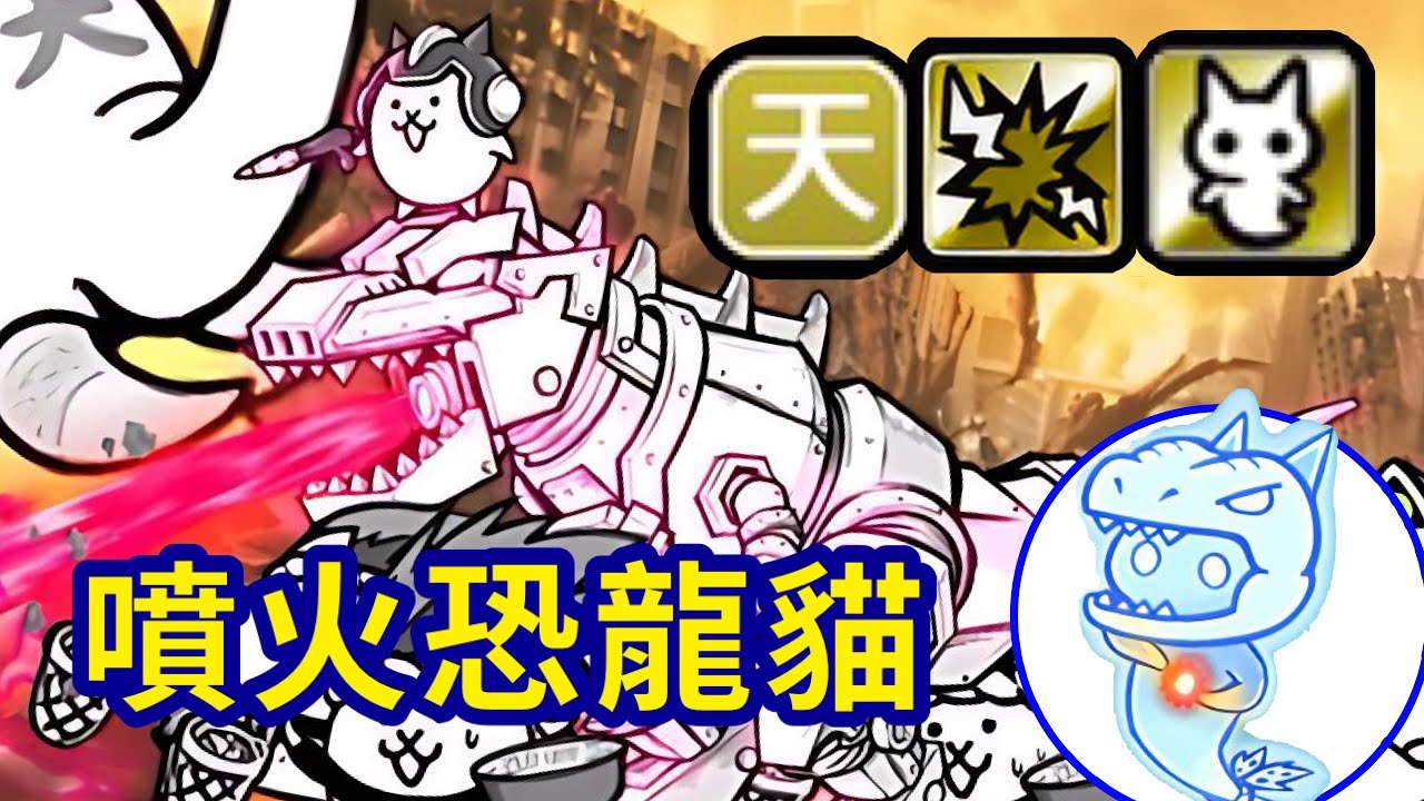 最萌新超激「