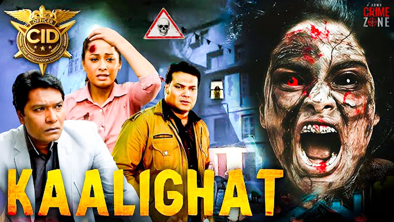 कालीघाट की चुड़ैल गुस्से मे की CID Team  के ऊपर हमला | CID | Ghost | Horror Episode #horror #2026