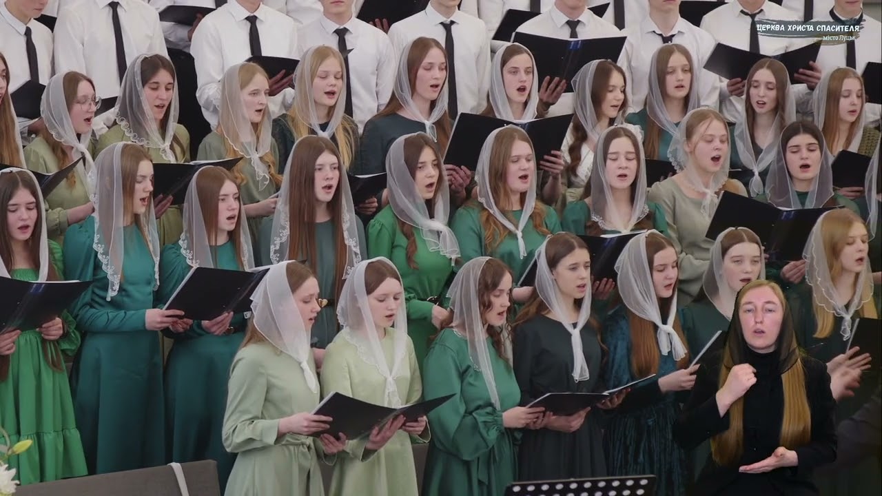 Ісус, Ти - Месія | Четвертий молодіжний хор