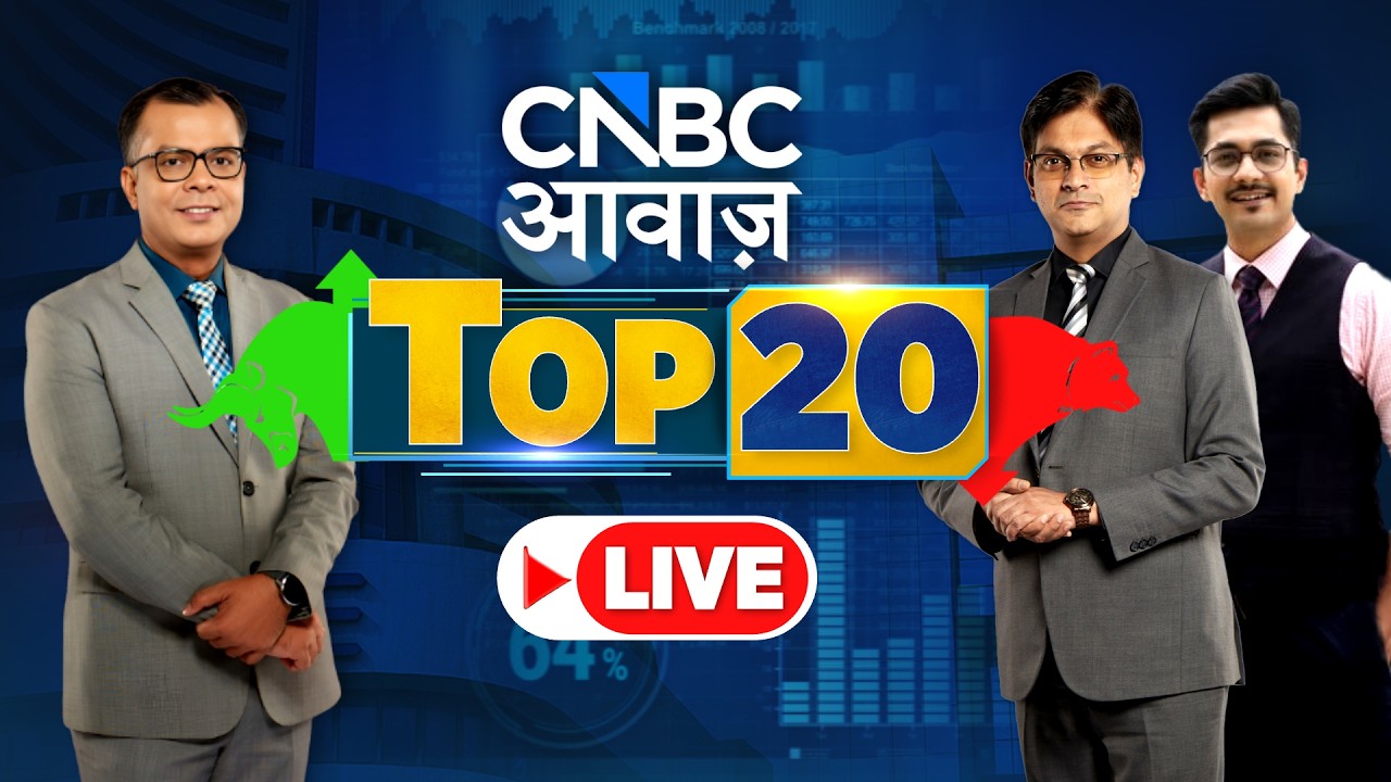 🔴Top 20 Stocks Picks LIVE | Stock Market | Top 20 Stocks | Business News | Anuj Singhal | CNBC Awaaz