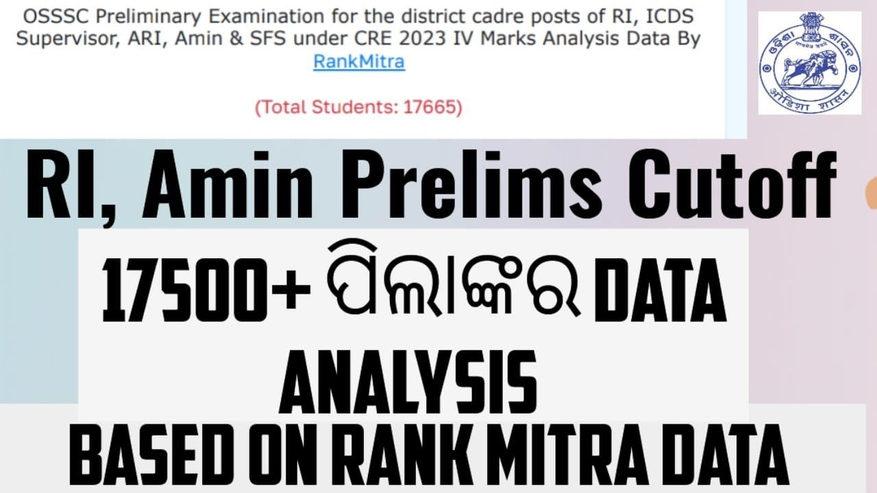 RI ,ARI, ICDS,AMIN And SFS Prelims Cutoff | CRE 2023 IV  Exam | Rank & Score Analysis
