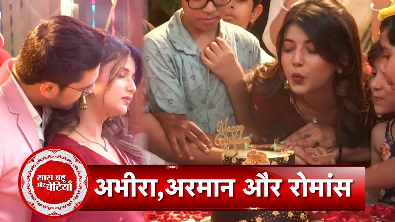 Yeh Rishta Kya Kehlata Hai: Abhira-Armaan Gets Romantic, Abhira Celebrates Akshara birthday With Kid