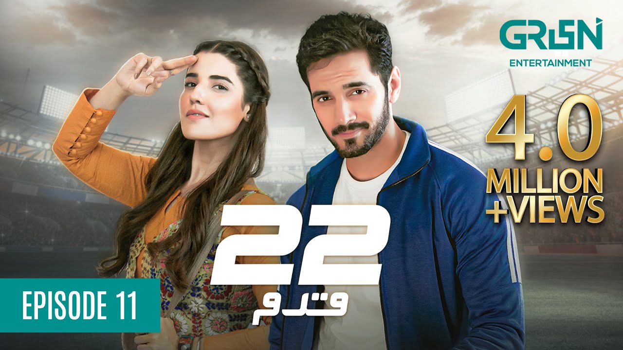 22 Qadam | Episode 11 | Wahaj Ali | Hareem Farooq | 27th Aug 23 | Green TV Entertainment