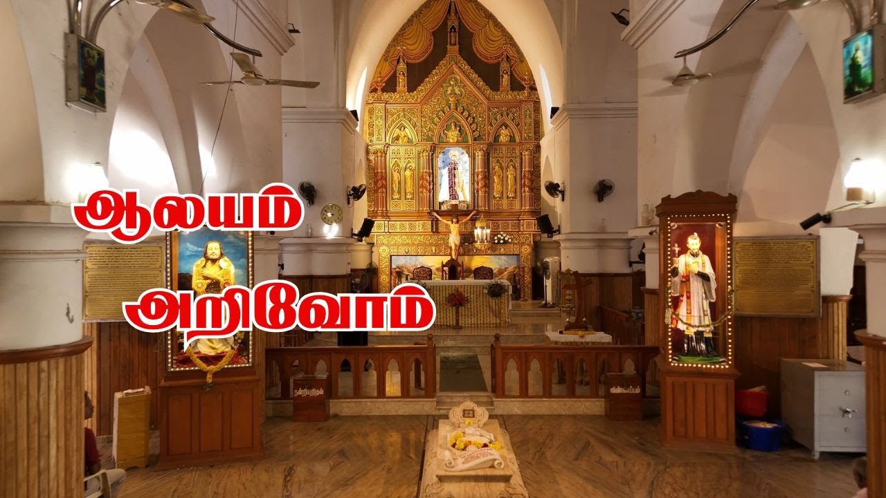 AALAYAM ARIVOM | 20 JULY 2025 | ST. FRANCIS XAVIER CATHEDRAL | KOTTAR | @MADHA TV​