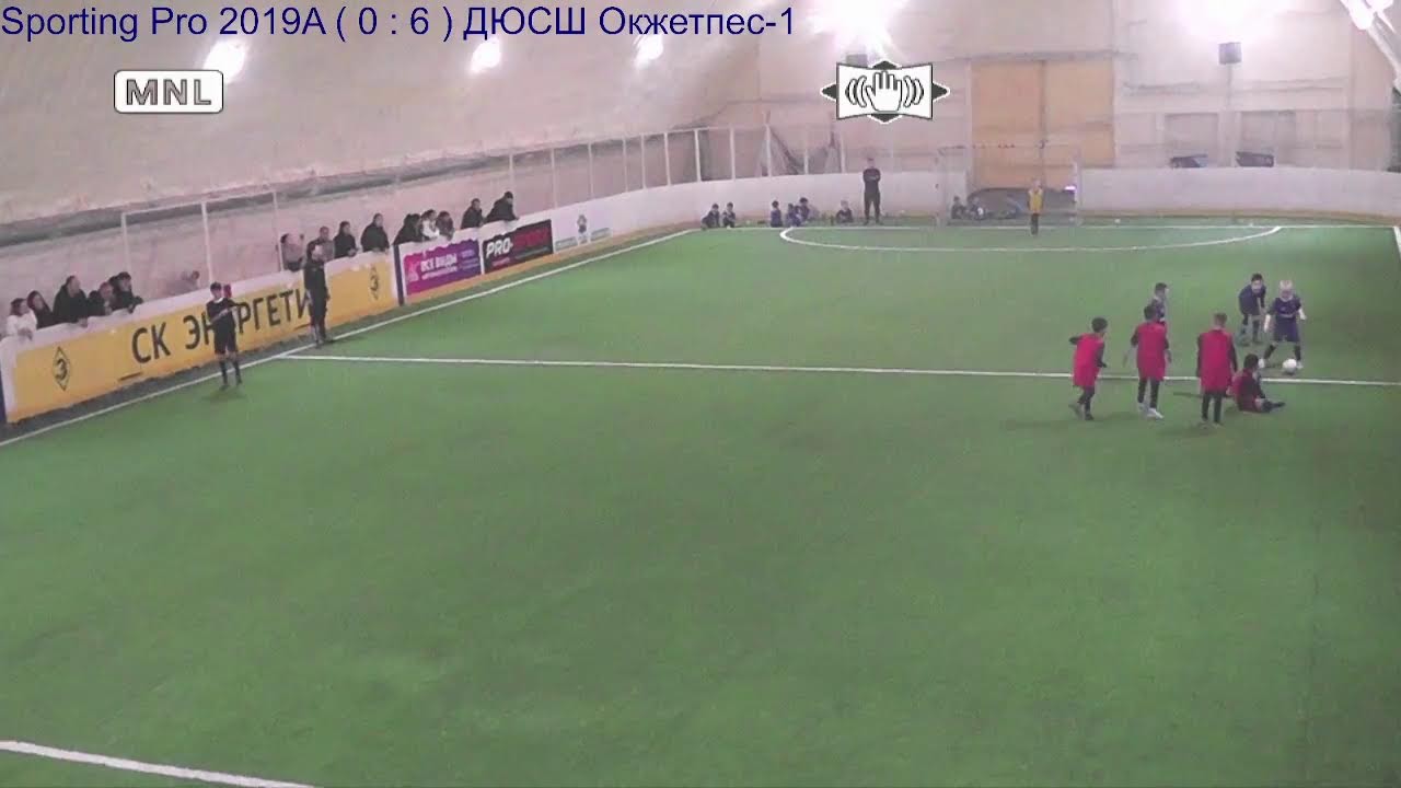 Sporting Pro 2019A-ДЮСЩ Окжетпес-1 WINTER CUP