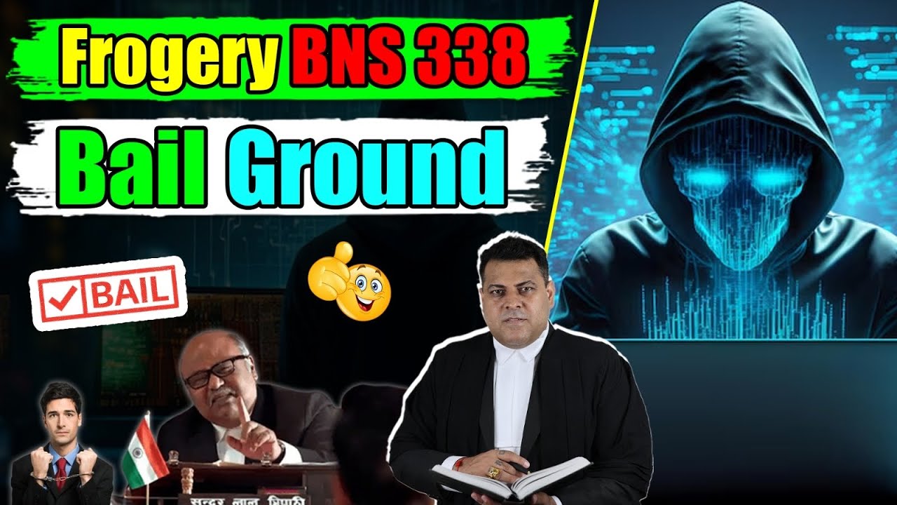IPC 420,467,468,471,120B क्या Bail लेने High Court या Supreme Court ही जाना होगा?