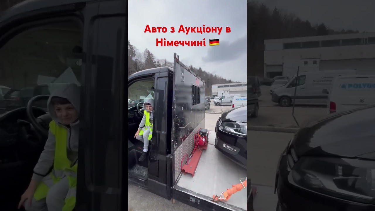 Авто з Німеччини #reels #slaven #slavencars