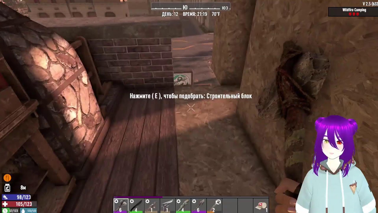 Разбираем машины на тигель в 7 days to die