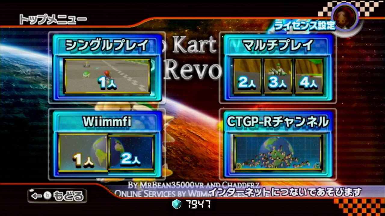 mkw lounge t7