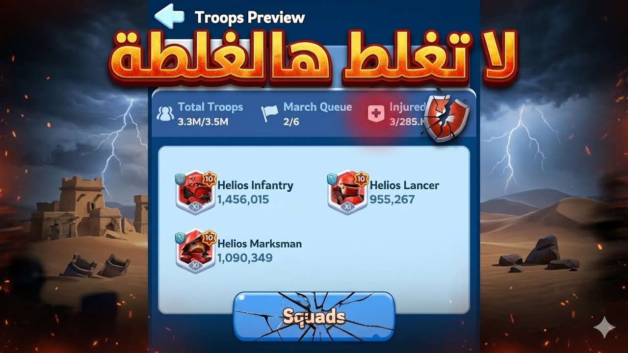 طور جنودك صح النجاة في الصقيع | whiteout suvival
