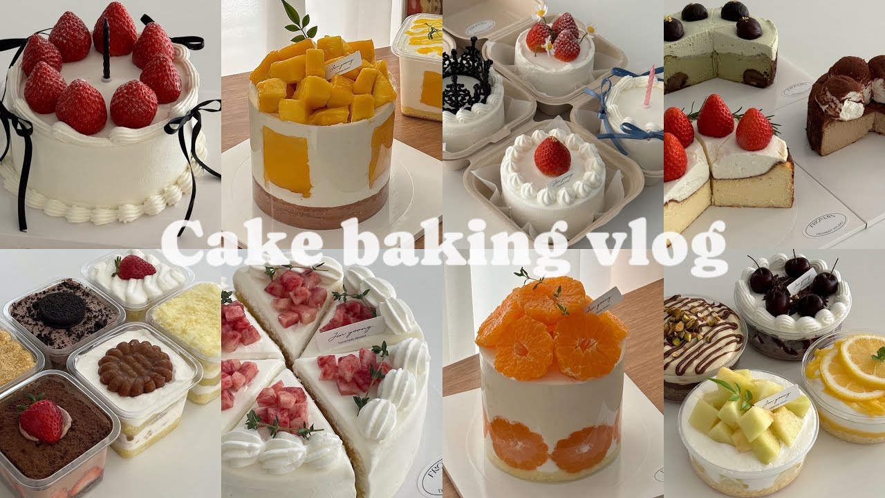 한눈에 보는 홈베이킹 케이크 모음.zip 🍰| Cake Homebaking Vlog