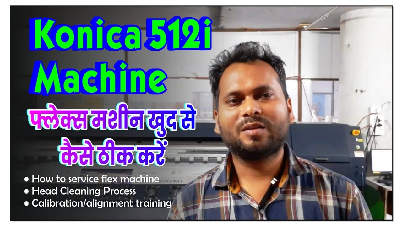 How to repair flex machine | Flex Machine Service #flexprinting #konica512i