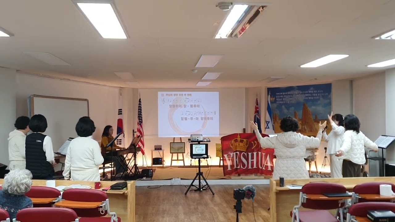 킹덤목요예배