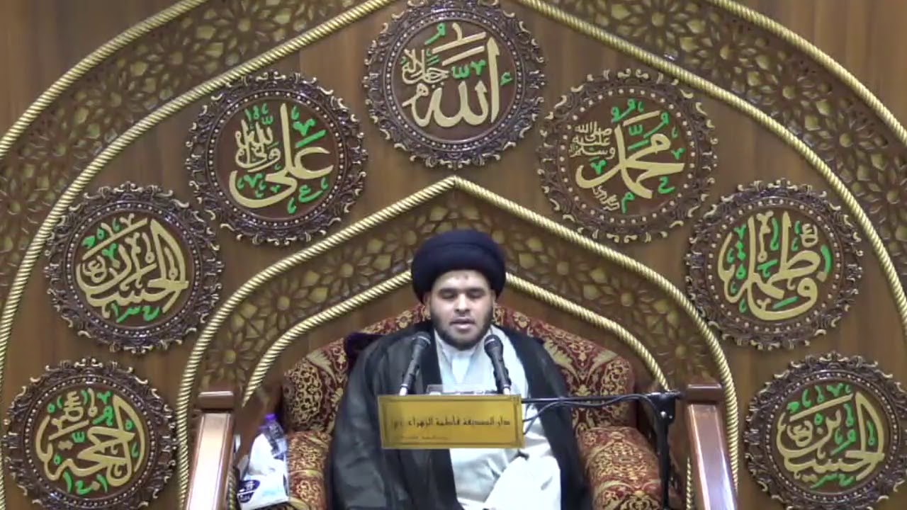 محاضرة بعنوان الصوم قنطرة التقوى السيد ضياء الخباز  1 رمضان 1439