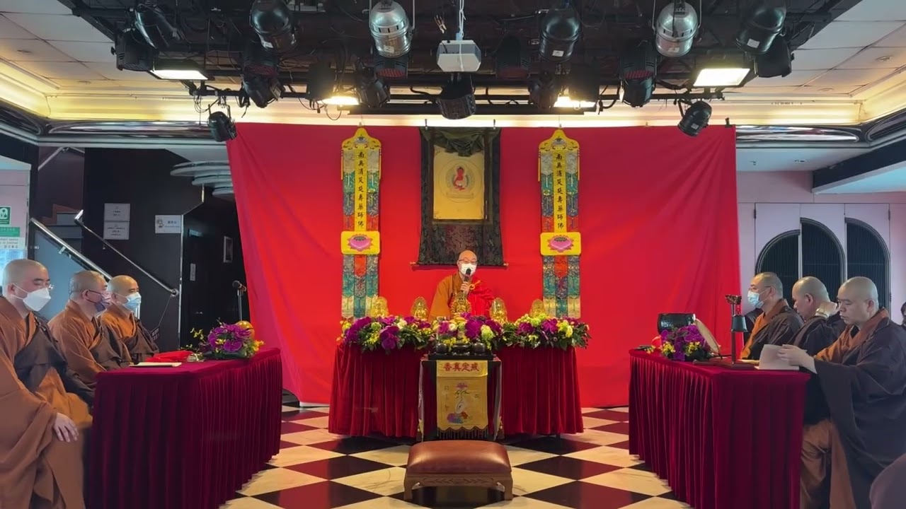 香港觀宗寺乙巳年放生護生慈悲行