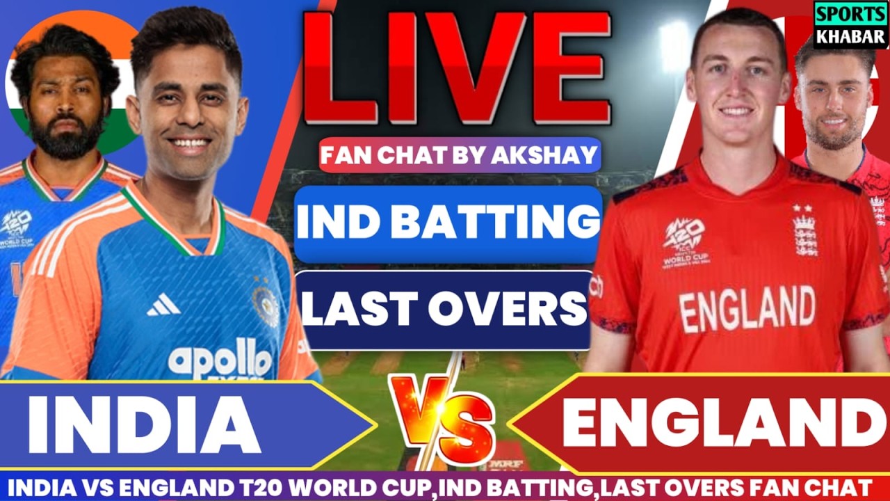 🔴Ind vs Eng T20 WC Semifinal IND BAT Last overs | India vs England Live Watch Along & Fan Discussion