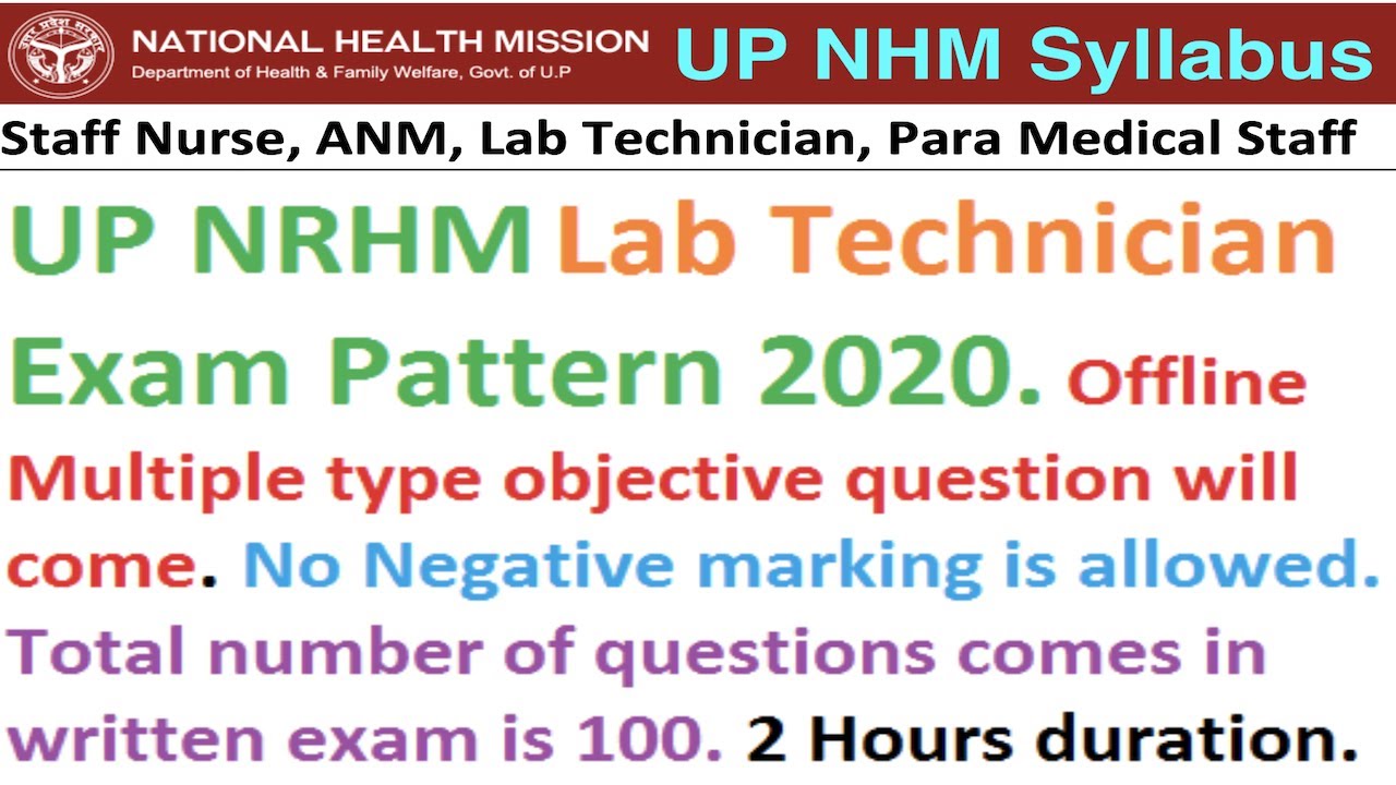 UP NHM Lab Technician Syllabus 2020