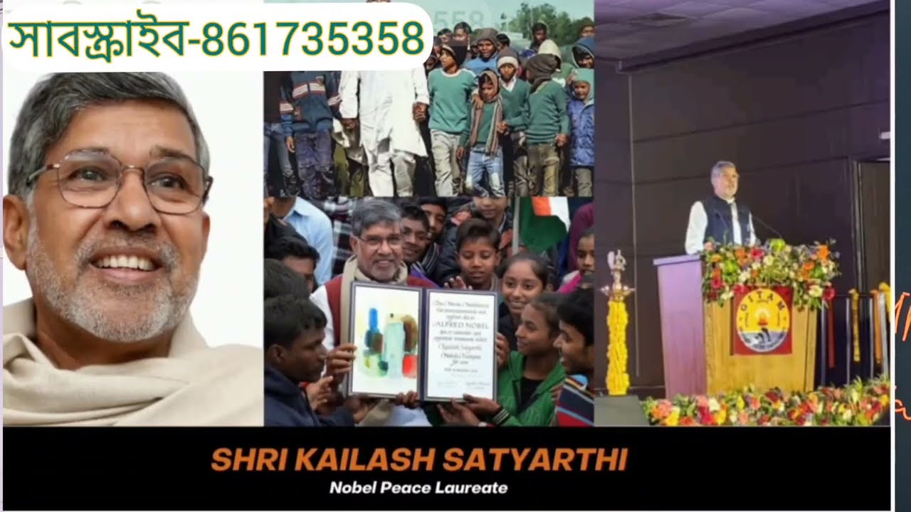 VVI GK QUESTIONS About NOBEL PRIZE... নোবেল পুরস্কার সম্বন্ধে গুরুত্বপূর্ণ তথ্যাবলী 