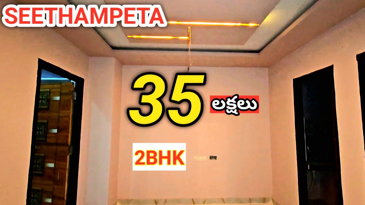 35 లక్షలు NEW 2 BHK in SEETHAMPETA || GROUP HOUSE FOR SALE IN VIZAG || A880
