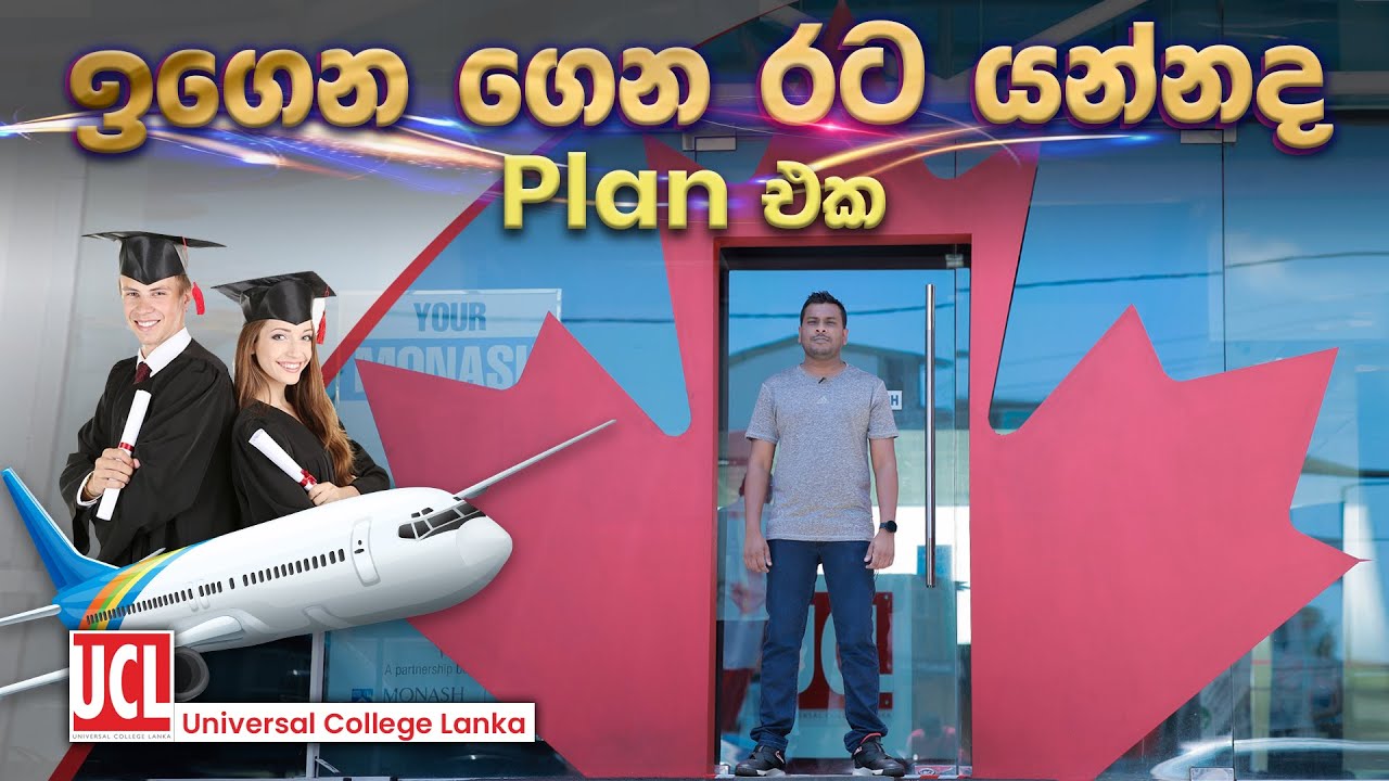 Study Abroad with Universal College Sri Lanka (UCL) Sri Lanka