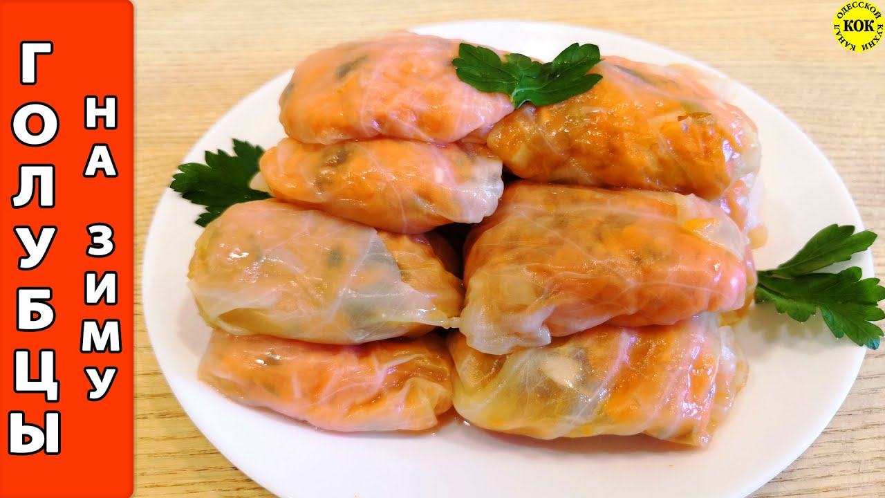 Волшебные квашеные закусочные голубцы