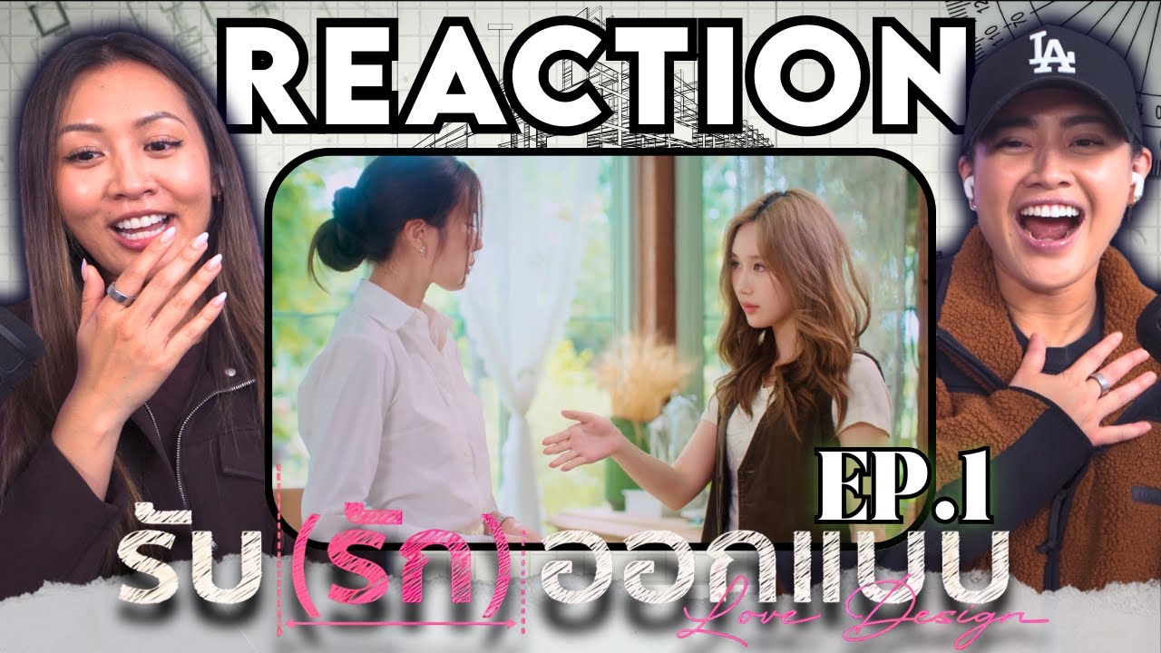 Love Design Ep. 1 ซีรีย์ไทย | รับ(รัก)ออกแบบี REACTION | WLW Married Couple Reacts