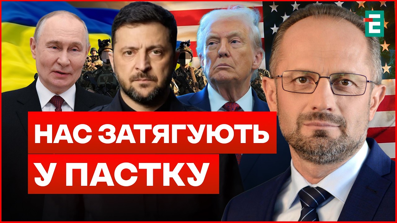 БЕЗСМЕРТНИЙ: Консультації з перемирʼя - ФАЛЬШ | Студія Захід
