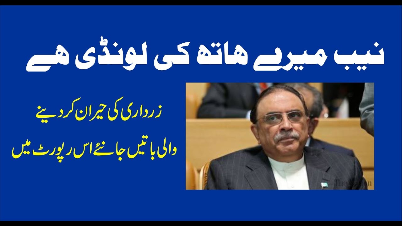 Face to Face with Asim Amin and Adeel Shuja 09-04-2019