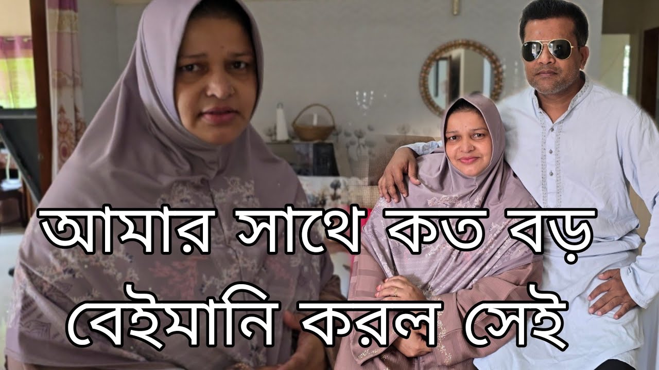 রাস্তায় নামায় দিল আজকে আমাকে এমন একটা কাজ করলMarch 7, 2026