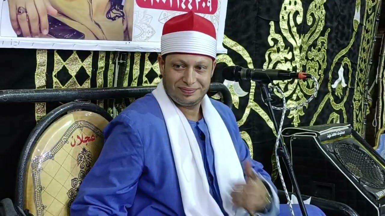 القارئ محمد سلامه على/ سورة النبأ / ختام شرشابة زفتى غربيه #اكسبلور #قرآن 