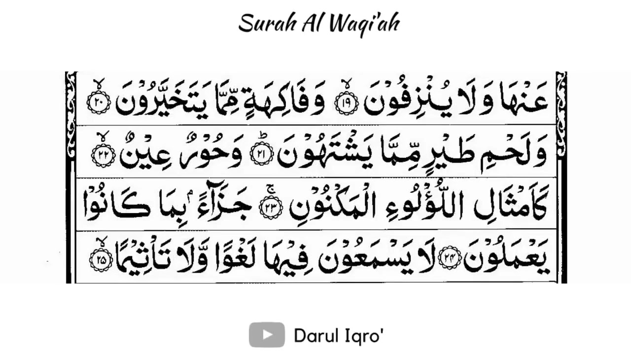 surat Al waqiah 1 jam nonstop....penarik rejeki dari segala arah.....dengarkan setiap hari.....