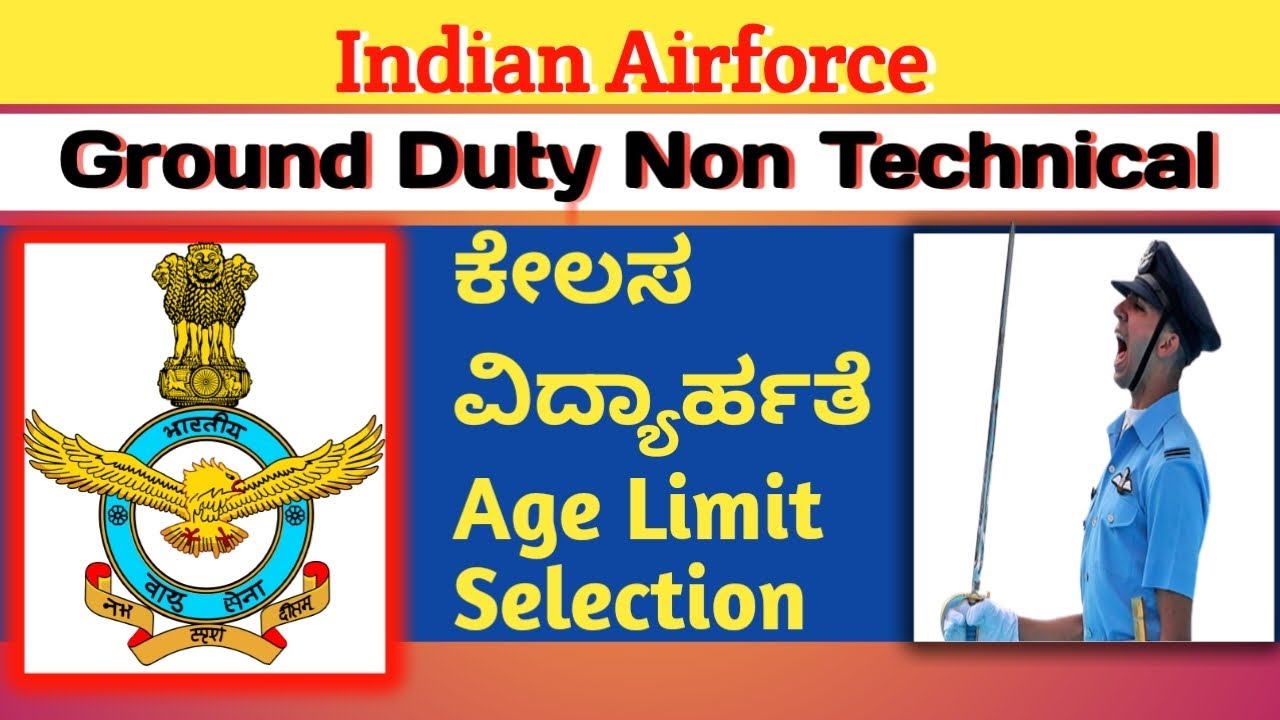 Indian Airforce AFCAT| Ground Duty Non Technical Branch|In Kannada