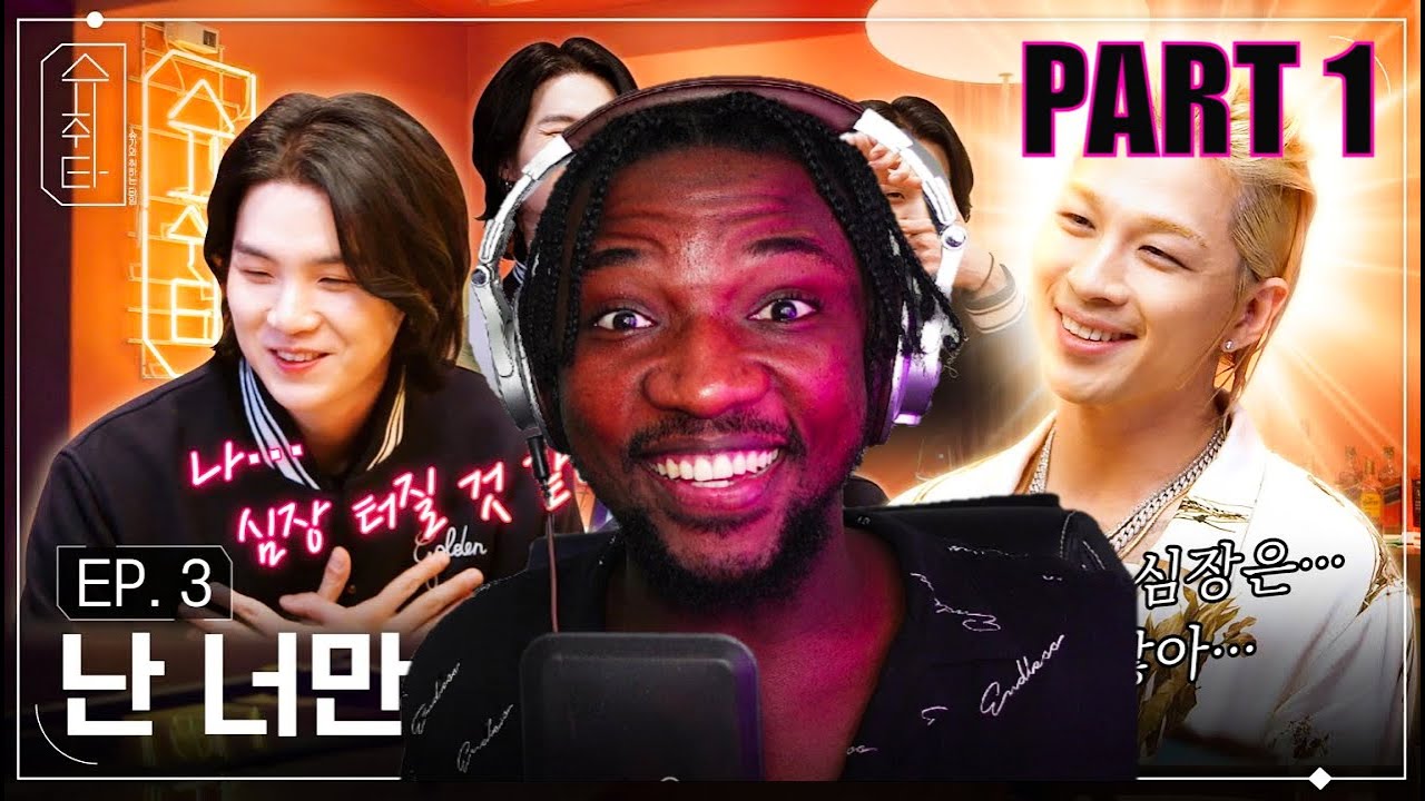 [슈취타] SUCHWITA EP.3 SUGA with TAEYANG | LIVE REACTION PART 1