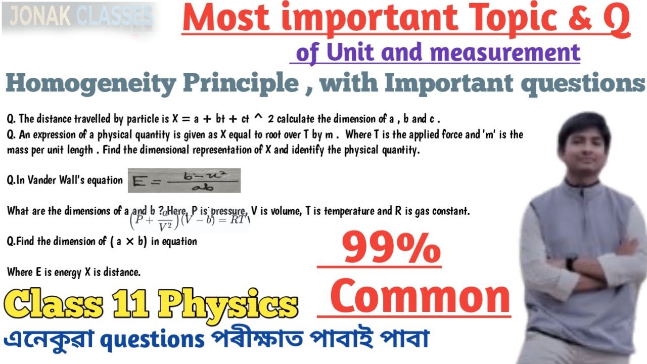 Class 11 Physics Most Important topics in Assamese explanation . Homogeneity Principle & questions