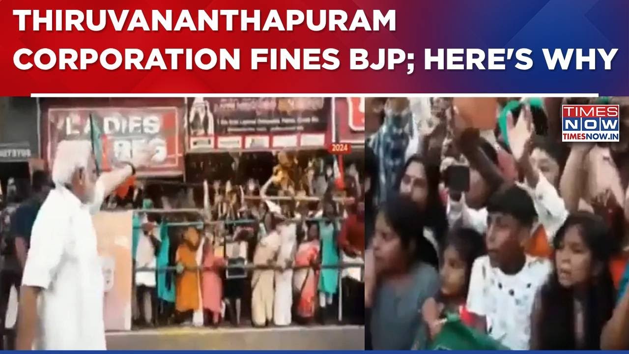 BJP Fined Rs 20 Lakh For Illegal Flex Boards During Modi's Visit From Thiruvananthapuram Corporation