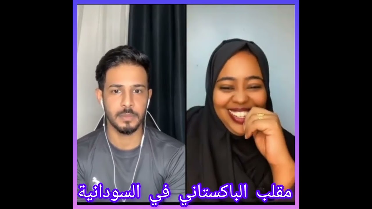رمضان كريم مقلب الباكستاني في السودانية #السودان #دويتو