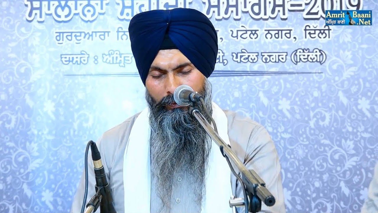 Tu Mero Pyaro Tan Kaisi Bhukha - Bhai Maninder Singh Ji Hazoori Ragi Sri Harmandir Sahib