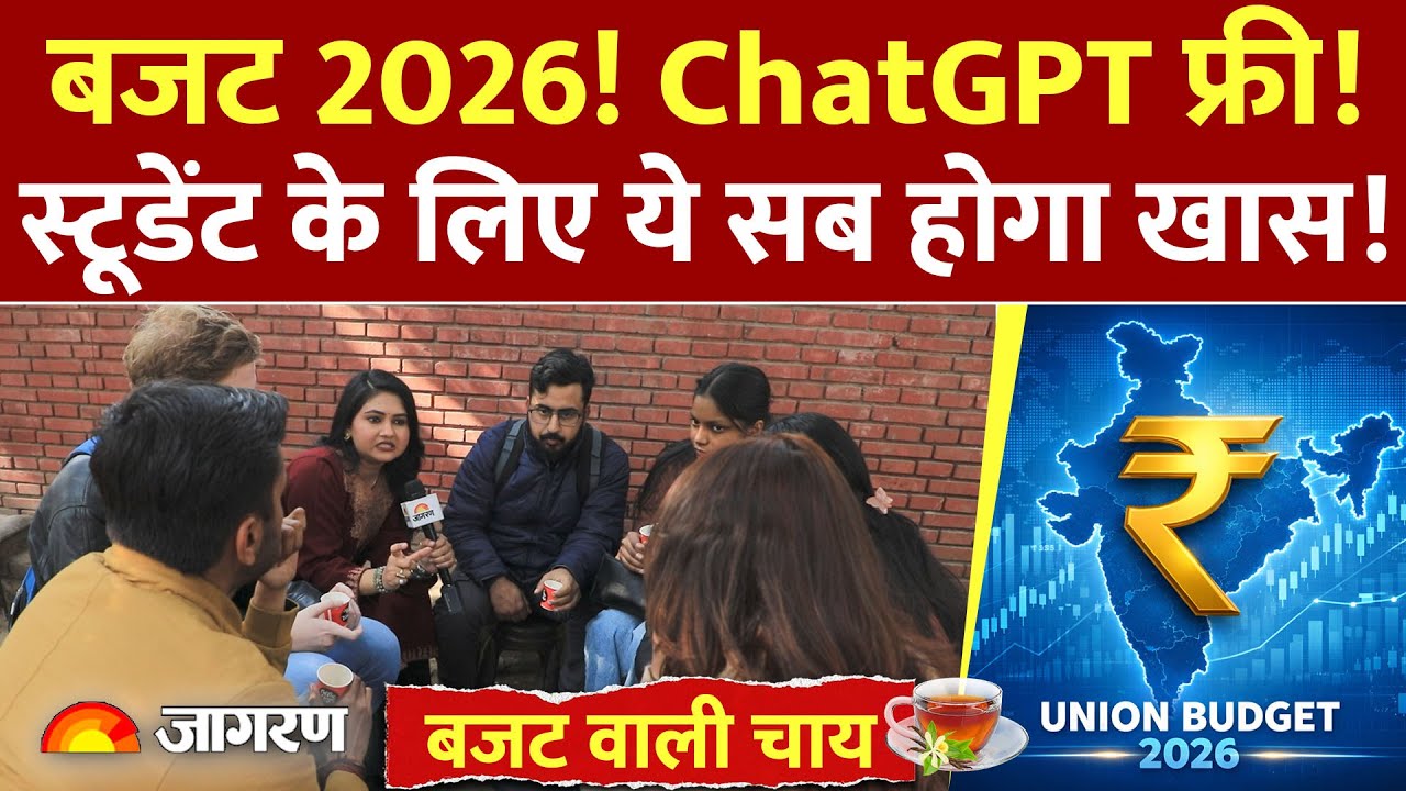 Budget 2026 : जिस लड़की के साथ वित्तमंत्री ने बनाया बजट | Nirmala Sitharaman | Bjp