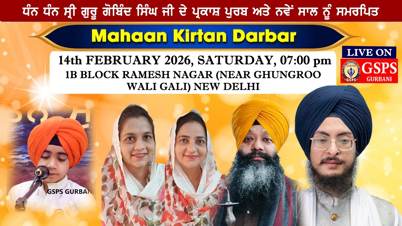 LIVE ! Prakash Purab Samagam Guru Gobind Singh Ji | 1B Block Ramesh Nagar New Delhi
