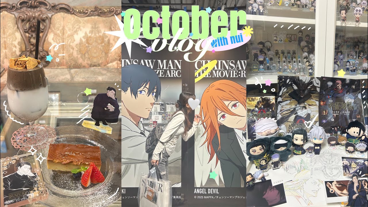 10月推し活log✧·˚ 労働とイベントを両立させたいオタク🔥呪術廻戦ラウンドワンとマルキューブコラボにTOHO10周年ポップアップ❣️問題の一番くじも引いたよ🔮