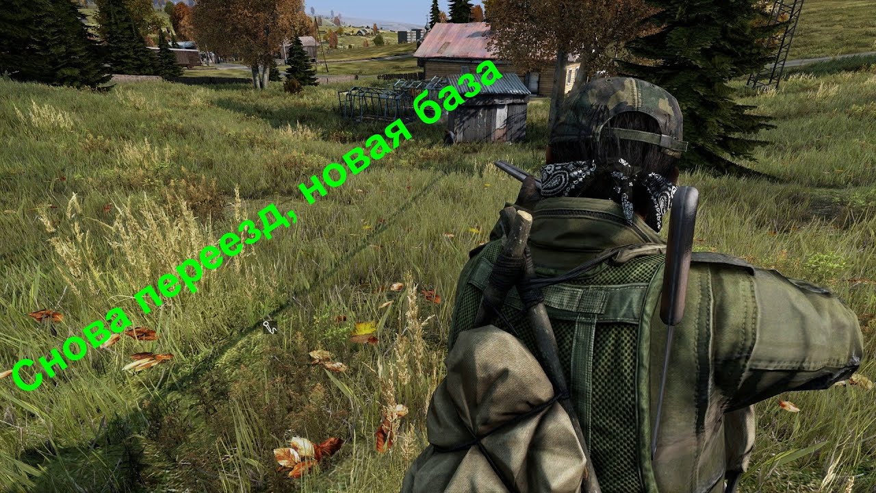 Dayz  Сервер  LegaZ CHERNO - начинаю сначала