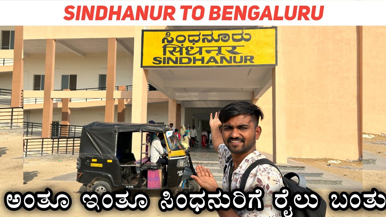 SINDHANUR EXPRESS | Sindhanur To Bengaluru | Full Journey #kannadavlogs