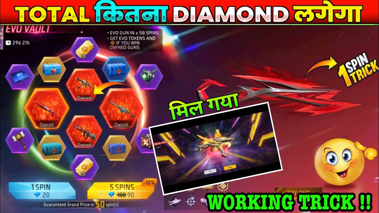 NEW EVO VAULT 1 SPIN TRICK | EVO VAULT MEIN KITNE DIAMOND LAGEGA | EVO PARAFAL & M1014 1 SPIN TRICK 