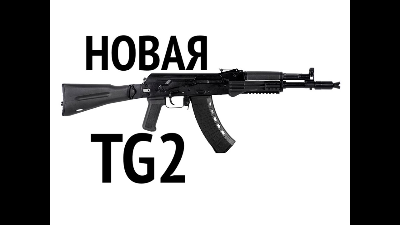 Армия-2022: модернизированные под новые кримтребования TR9 и TG2