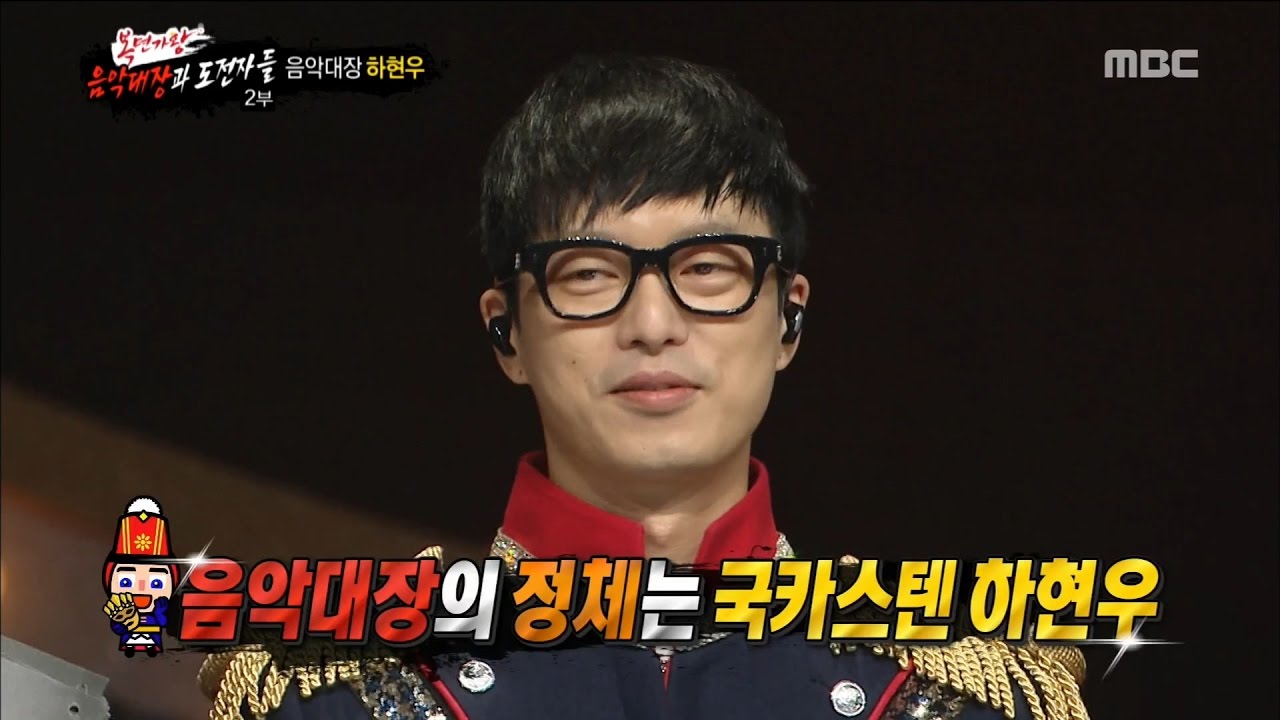 [King of masked singer] 복면가왕 The captain of our local music reveal one's identity 20160916