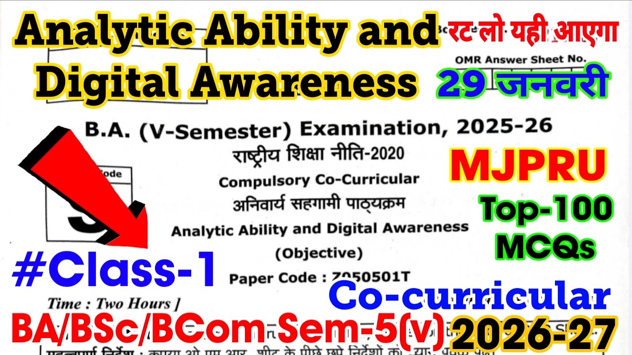 Analytic ability & Digital awareness | Class-1 | Top-100 MCQs | Solved Question Paper-2026 | Mjpru