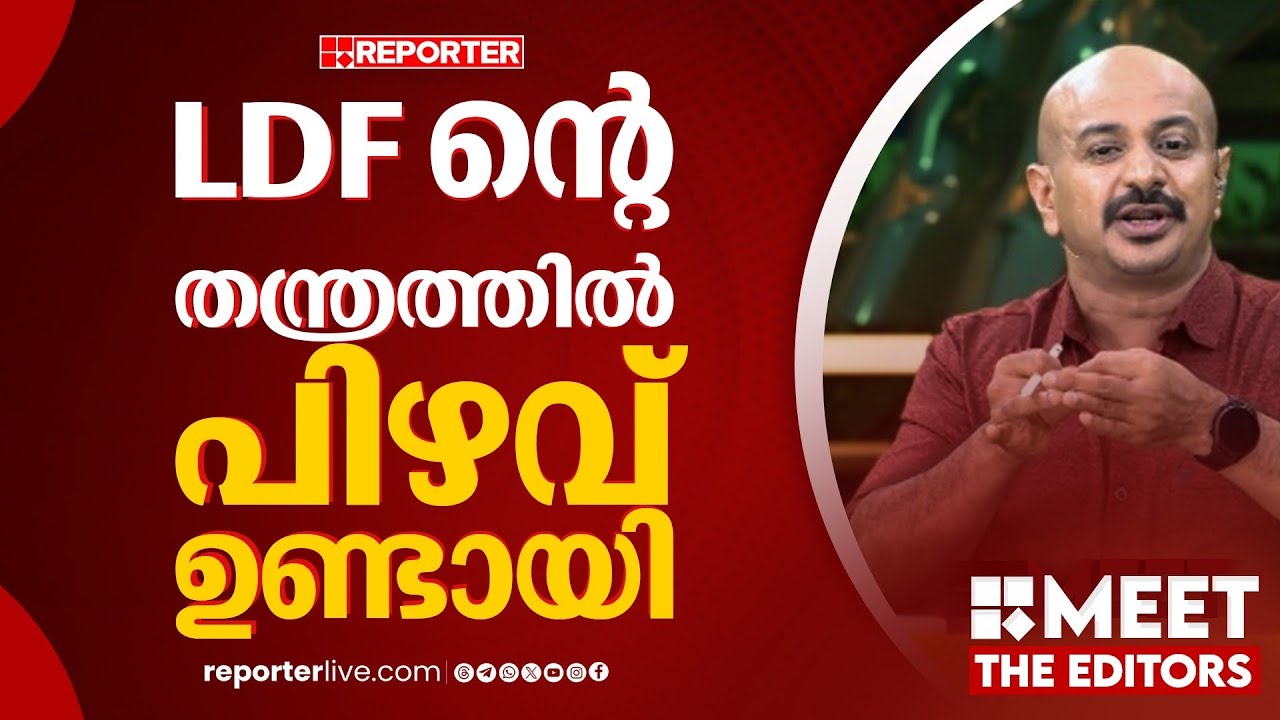 വെള്ളാപ്പള്ളിയെ കുറിച്ച് ഒന്നും മിണ്ടാതിരുന്നത് ന്യൂനപക്ഷത്തെ അകറ്റി| Dr Arun Kumar
