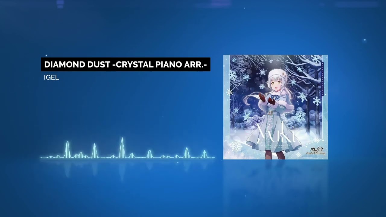 【オンゲキ】igel - Diamond Dust -crystal piano Arr.-
