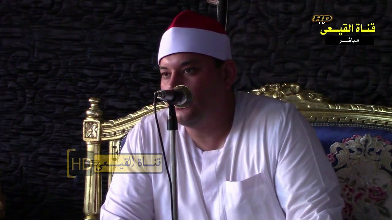 الشيخ محمود القزاز سورة الحجر عزاء الحاج رضا صلاح عاشور - دماط - قطور - غربية